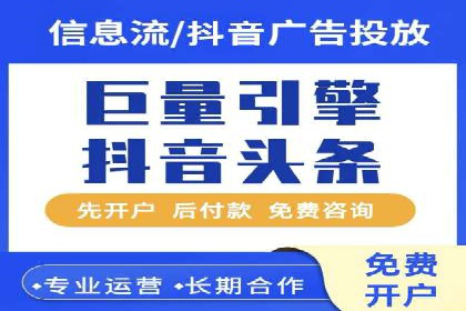 信息流大师案例：打造爆款直播的秘诀