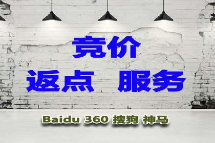 旅游行业SEM运营托管的成功实践