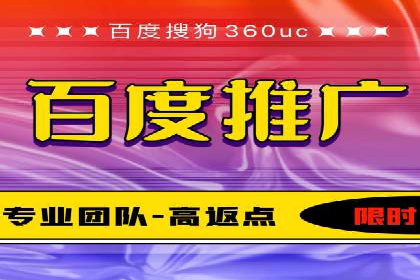 某电商平台的SEM投放全流程案例