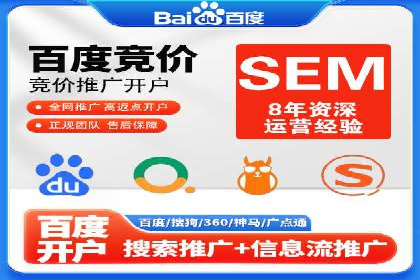 百度竞价推广托管：实战案例精选