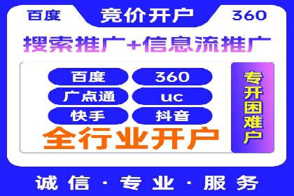 SEM营销推广的成功案例：如何实现品牌曝光