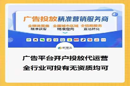 百度推广返点攻略：成功案例分享与启示